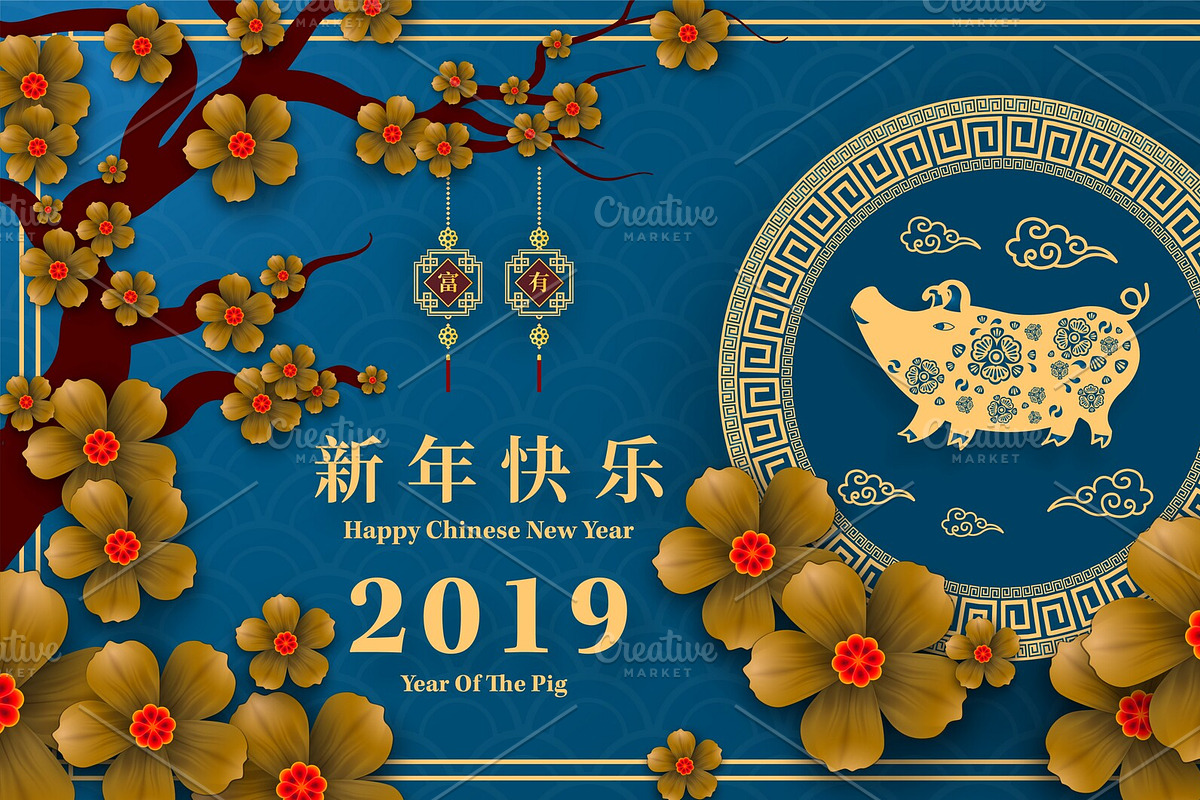 set of 2019 Chinese New Year card, a Card Template by Max vector (Photo 16 of 16)