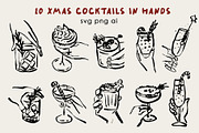 Whimsical Christmas Cocktails, a Food Illustration by Teresa Art Store (Thumbnail 8 of 9)