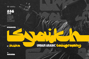 Syaikh - Urban Arabic Calligraphy