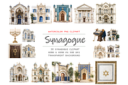 Watercolor Synagogue Clipart, a Decorative Illustration by stickermadness (Thumbnail 1 of 4)