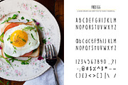 Fried Egg Font, a Sans Serif Font by Nancy Ingersoll (Thumbnail 4 of 4)