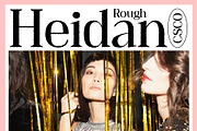 Heidan Rough, a Serif Font by Craft Supply Co. (Thumbnail 1 of 8)