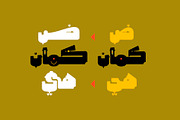 Tohfah - Arabic Colour Font, a Script Font by Mostafa El Abasiry (Thumbnail 6 of 17)
