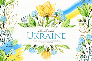 Ukraine. Watercolor floral set