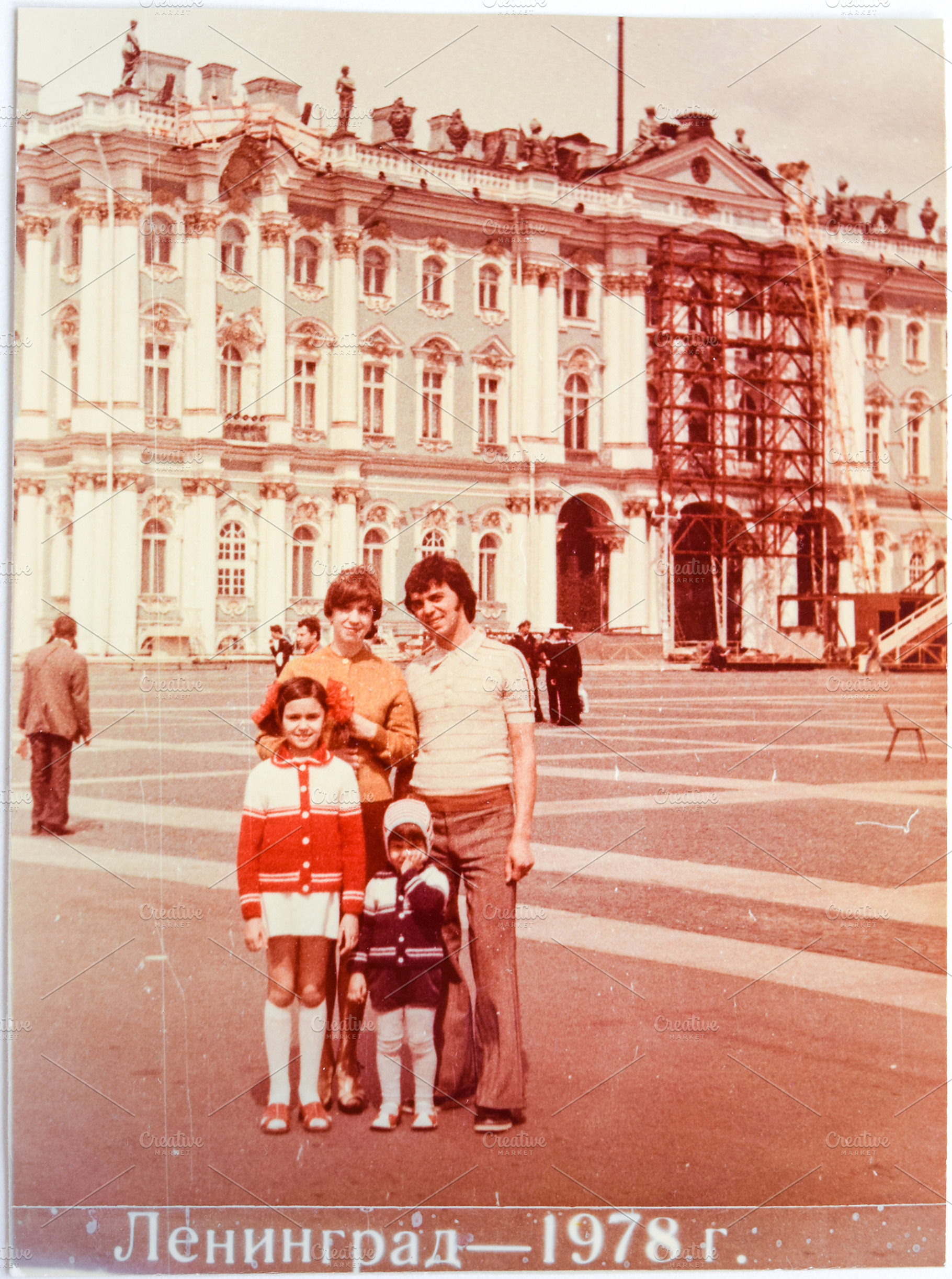 USSR, Leningrad  1978, Palace Square, a Person Photo by Sisika