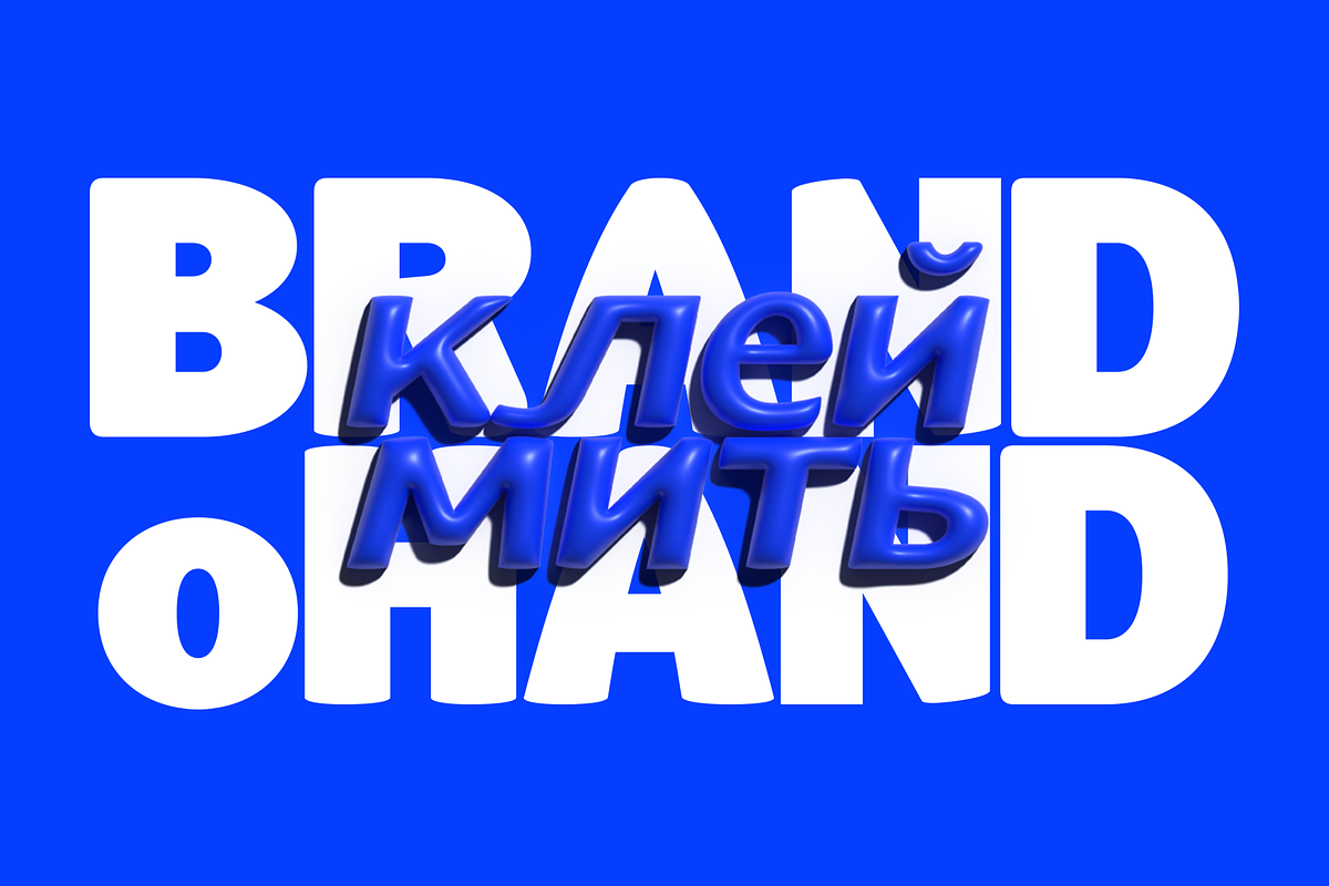 Kinoble - Friendly Display Font, a Font by Jehoo Creative (Photo 8 of 12)