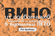 Ethna font trio, a Sans Serif Font by NREY (Thumbnail 5 of 5)