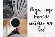 Rockies / Cyrillic & Latin/ Sale 99%, a Script Font by Katie Holland (Thumbnail 5 of 9)