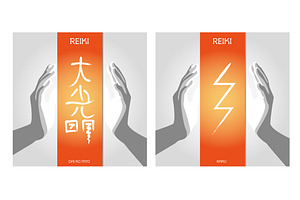 Reiki Symbols