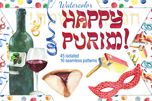 Happy Purim watercolor set