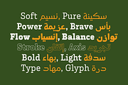 Kibtah Arabic, Modern Kufic Font, a Script Font by Namela Studio (Thumbnail 2 of 10)