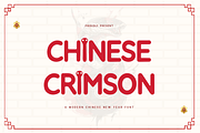 Chinese Crimson-Modern Chinese Font, a Sans Serif Font by overlaytemplates (Thumbnail 1 of 5)