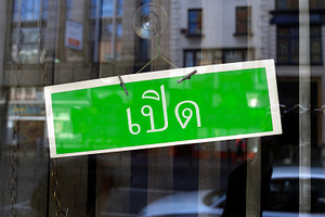 open sign in Thai, a Photo by WorldOfPhotos