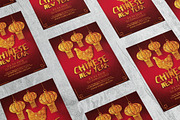 Chinese Chicken, a Flyer Template by What a Story (Thumbnail 4 of 5)