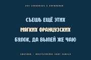 Smetana - Playful Fluid Typeface, a Handwritten Font by alpercakici (Thumbnail 11 of 16)