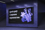 Entrofly — condensed font family, a Sans Serif Font by Slava Antipov (Thumbnail 7 of 14)