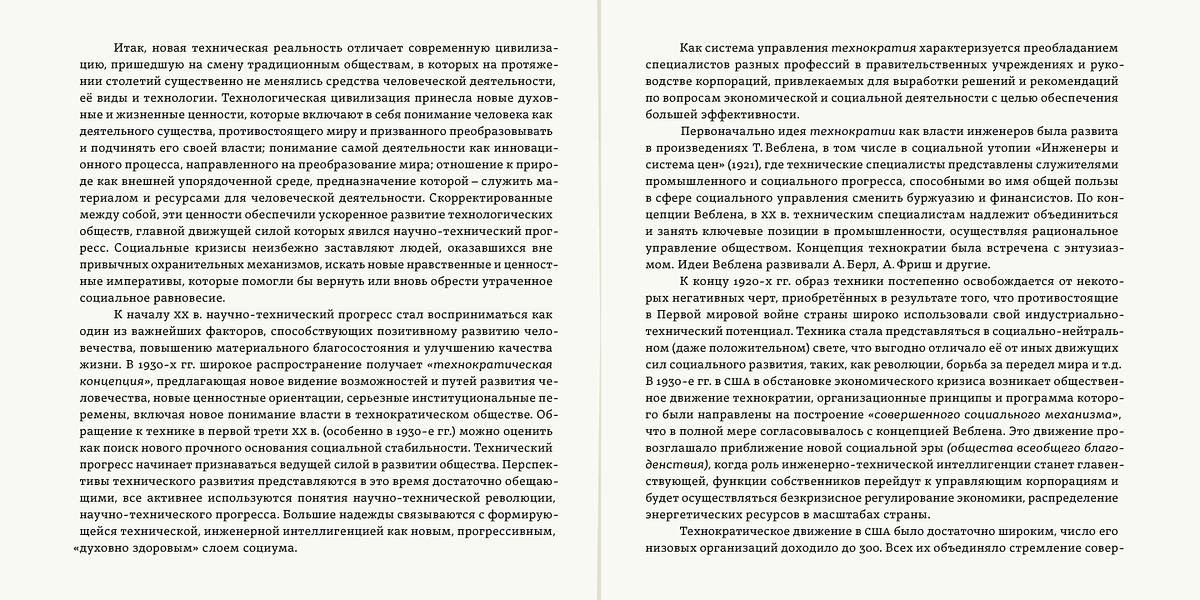 Certa Serif, a Serif Font by Glen Jan (Photo 10 of 12)
