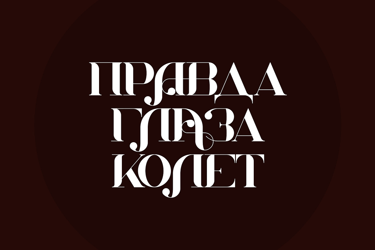 Chalga Folk Edition - Serif font, a Serif Font by VP Fonts (Photo 6 of 10)