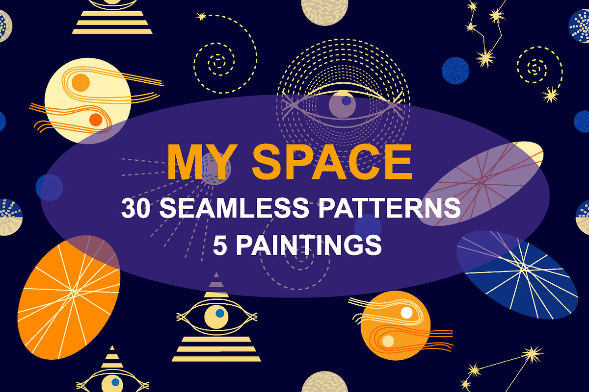 My Space. Set of Cosmic Patterns, a Pattern Graphic by Svetlana Kononova (Photo 1 of 15)