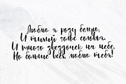 Rockies / Cyrillic & Latin/ Sale 99%, a Script Font by Katie Holland (Thumbnail 4 of 9)