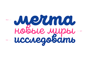 Intro Script, a Script Font by Fontfabric (Thumbnail 9 of 12)