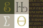 Timesky, a Serif Font by Nathatype (Thumbnail 5 of 11)
