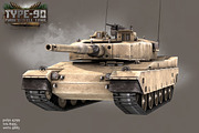 Type-90 Main Battle Tank, a Cars & Vehicle 3D Model by Beatheart Creative Studio (Thumbnail 4 of 14)