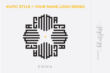 EMMA - Kufic Style Name Logo Series