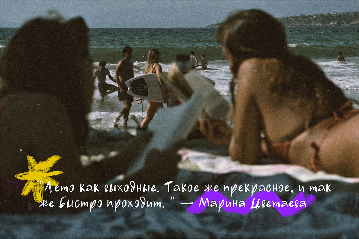 Inklumsy Handwritten Font, a Handwritten Font by Olya Teplota (Photo 8 of 10)