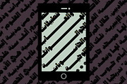 Tohfah - Arabic Colour Font, a Script Font by Mostafa El Abasiry (Thumbnail 10 of 17)