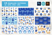 Hanukkah Clipart & Patterns Pack, a Background Graphic by Katrinelly (Thumbnail 7 of 14)