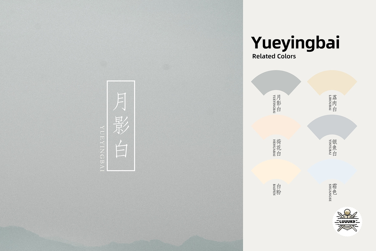 Chinese Traditional Color Palette, a Palette Add-On by Luuuka studio (Photo 21 of 24)