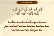 Mushym Arabic Typeface, a Sans Serif Font by alit design (Thumbnail 5 of 23)