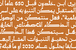 Molan - Arabic Font