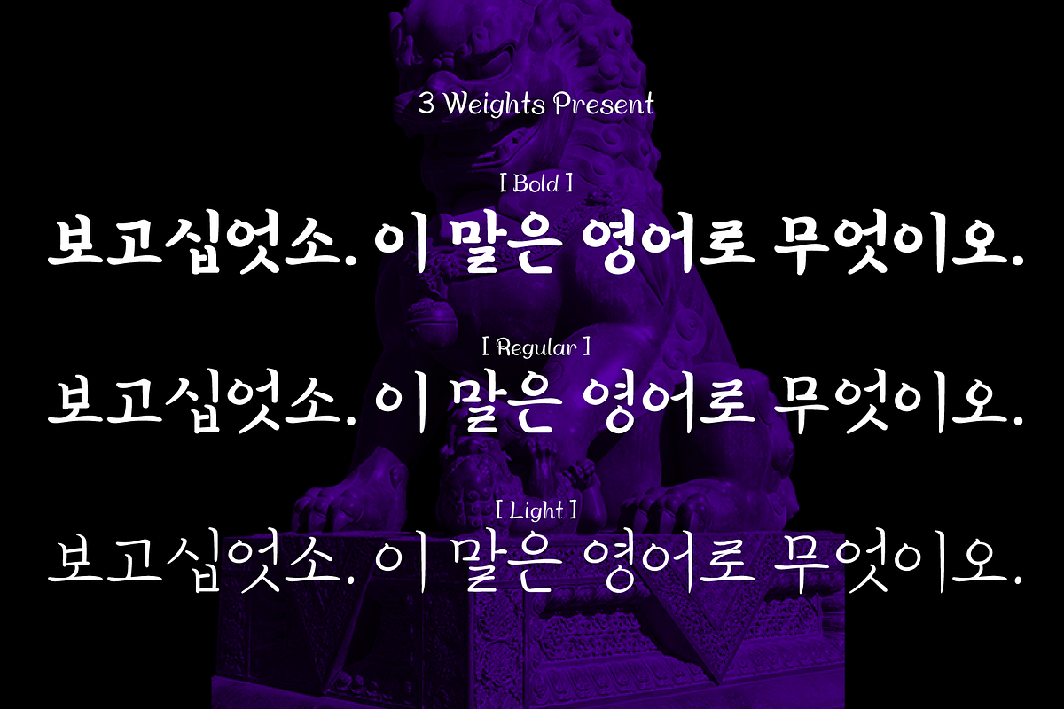 HU Suryeo KR / 20% OFF, a Handwritten Font by heummdesign (Photo 2 of 6)