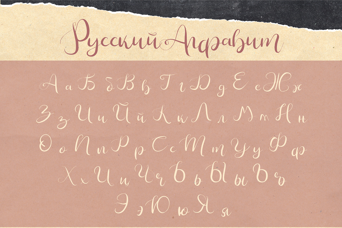 Rapsodie - Multilingual Script preview 5