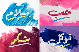 Lemon Brush Arabic Brush Font