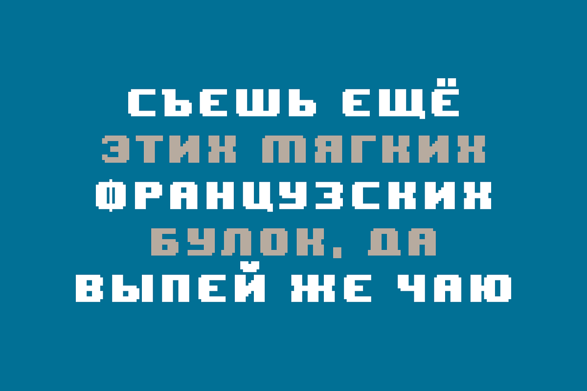Snowbro - Pixel Typeface, a Sans Serif Font by alpercakici (Photo 11 of 14)