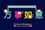 Fortune Monkey Greetings, an Illustration by Rejoice Creative Assets (Thumbnail 3 of 3)