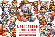 Kawaii Musical Animal Clipart Bundle, an Illustration by CreationArt (Thumbnail 1 of 5)