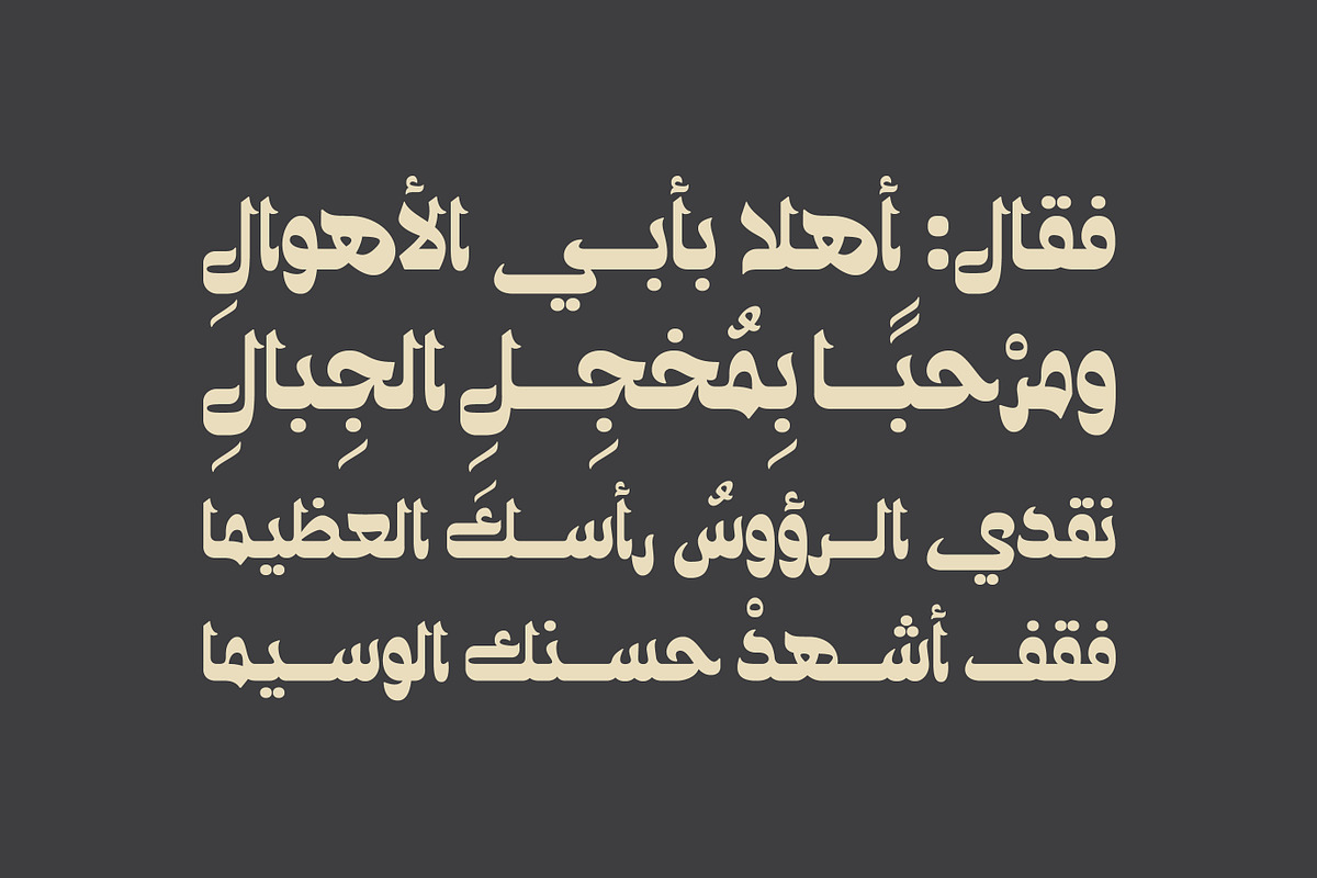 Ostouri - Arabic Font | خط أسطوري preview 5