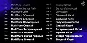 Madiffure Font Family, a Sans Serif Font by Ridtype Foundry (Thumbnail 4 of 12)
