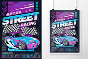 Japan Drift Cars, a Sport Illustration by Vecster (Thumbnail 7 of 8)
