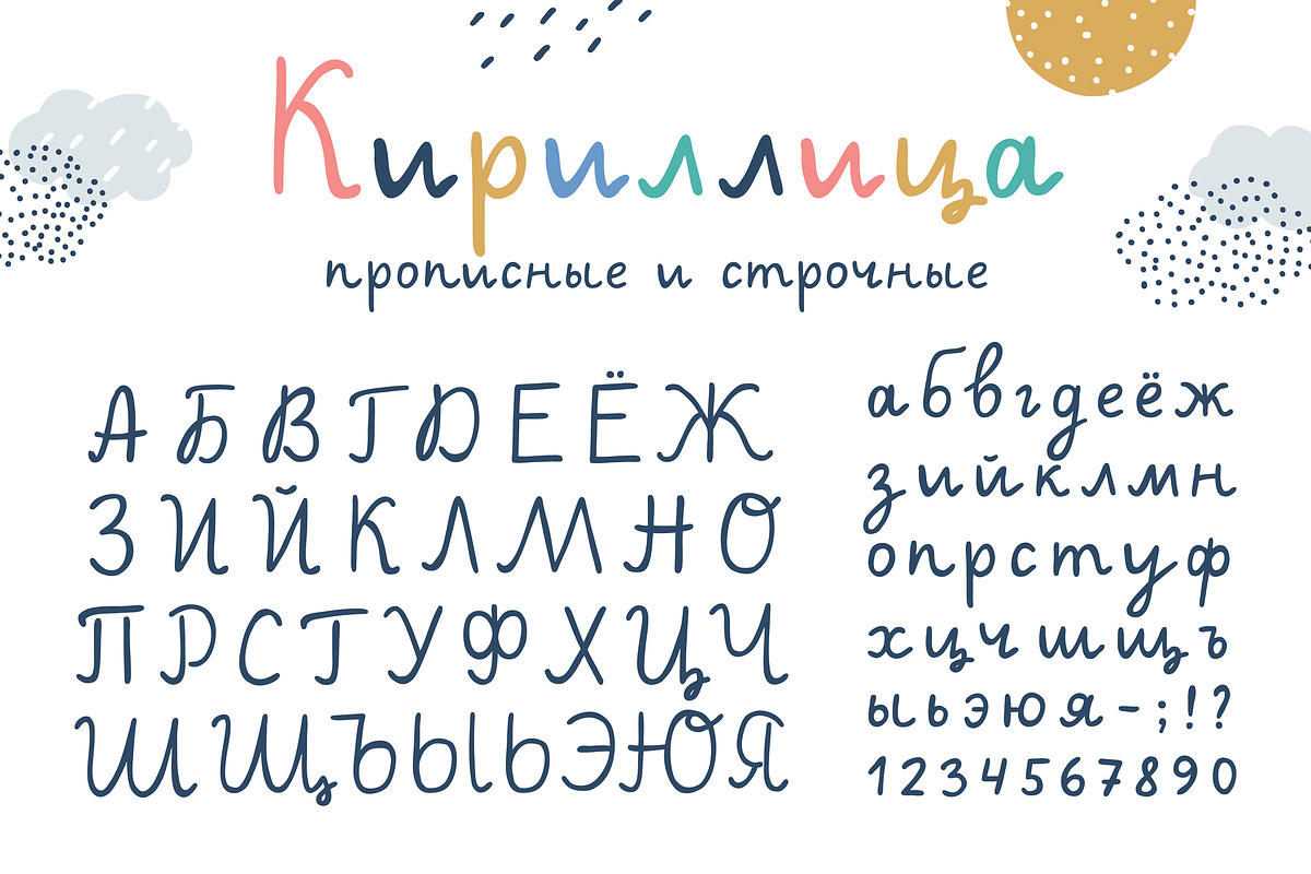 Scandinavian alphabets bundle, a Decorative Illustration by redcollegiya design (Photo 8 of 8)