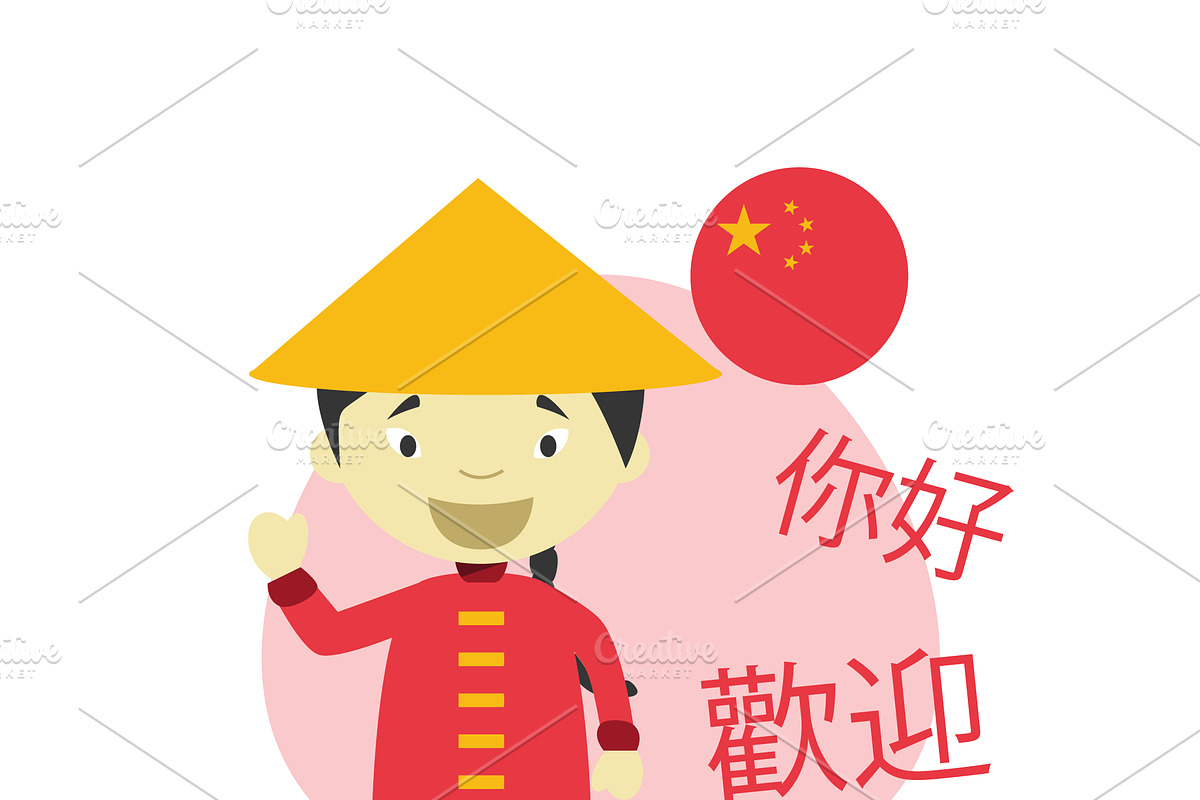Welcome Set: 16 different languages, an Education Illustration by asantosg (Photo 4 of 4)