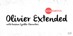 Olivier Extended