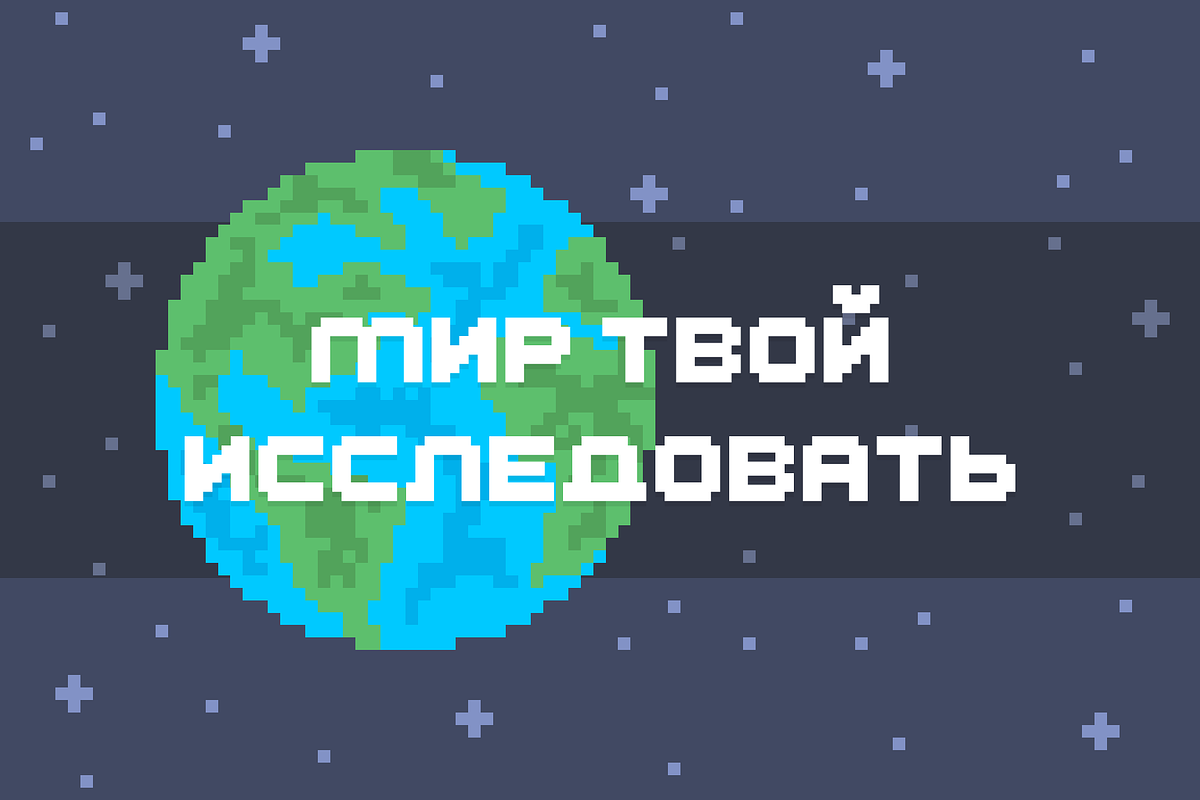 Bitrage Cyrillic Pixel Typeface, a Sans Serif Font by alpercakici (Photo 13 of 17)