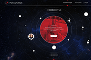 ROSCOSMOS template promo web, a Landing Page Template by store for you (Thumbnail 2 of 2)