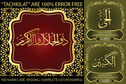 99 Names of ALLAH Elegant Font, a Symbol Font by Islamic Calligraphy (Thumbnail 1 of 6)