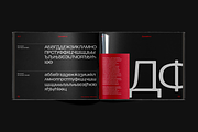 Aether Neue — Variable Inktrap Sans, a Sans Serif Font by Sryga (Thumbnail 17 of 23)